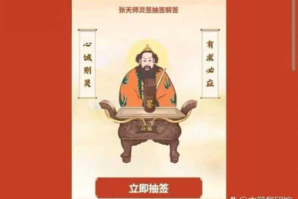 抽签算命月老灵签100