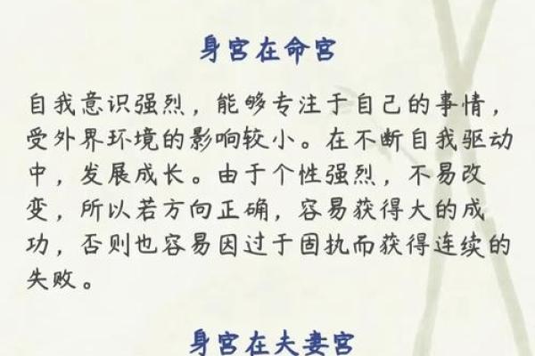 紫薇圣人紫薇斗数的简单介绍