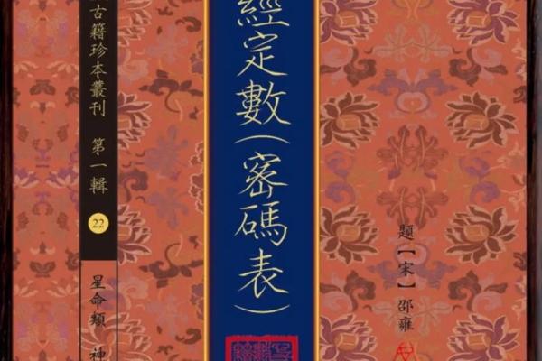 铁板神算命盘免费算命