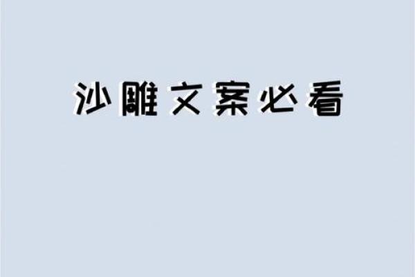 算命说是个小丫头命