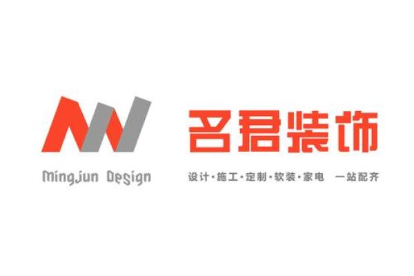 装饰公司名字-名字大全姓名