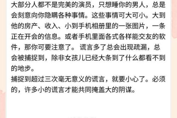 单身测试：你的真爱会不会已经出现了？