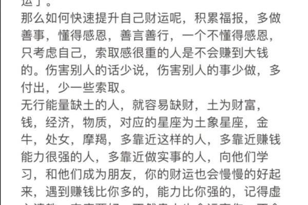 塔罗测试：九月财运情况如何？
