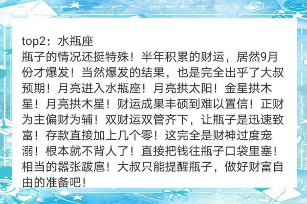 塔罗测试：九月财运情况如何？