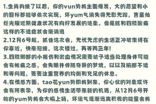 上午11点出生的属狗男孩怎么取名，用什么字好姓名