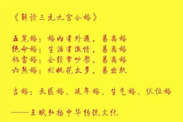 免费算命姻缘 免费算命姻缘准吗