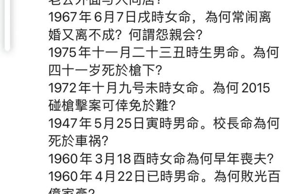 出名的紫薇斗数老师
