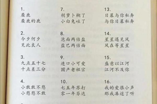 测情侣姓名配对图片 情侣测试姓名配对准？