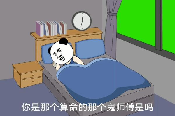 算命术视频完整版免费观看