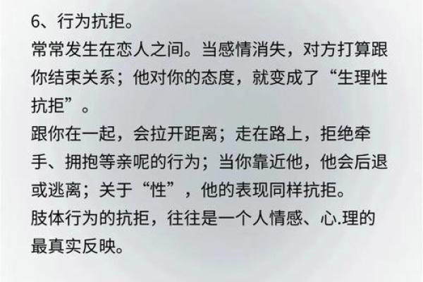 重磅揭秘：分手时绝情八字，这样做能让你瞬间忘记TA