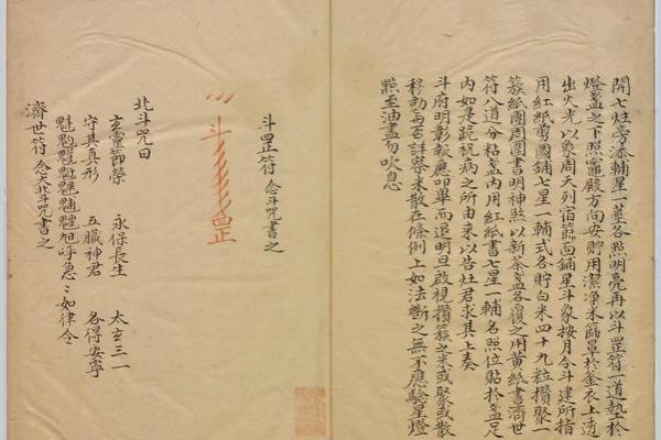 元亨利贞八字排盘
