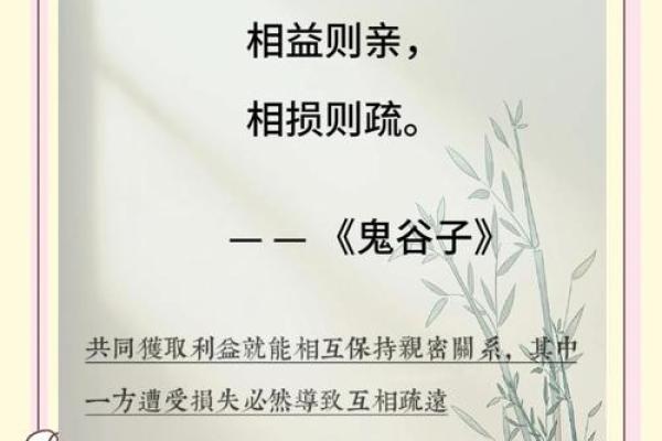鬼谷子会算命，他算到自己会断子绝孙，所以决定不要孩子