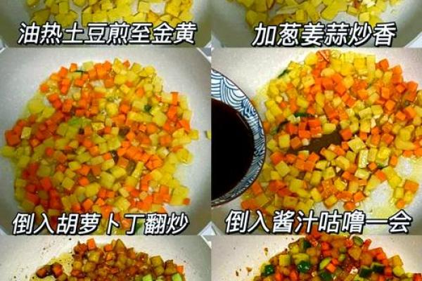 八字三丁
