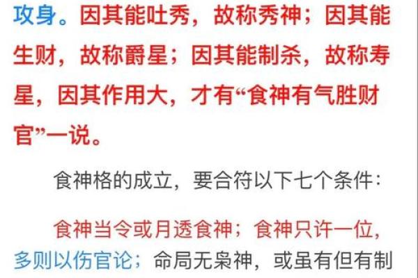 八字佛道仙缘的查法,有仙缘的八字特征