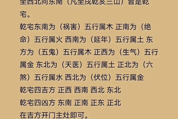 受异性欢迎的居家客厅风水布局