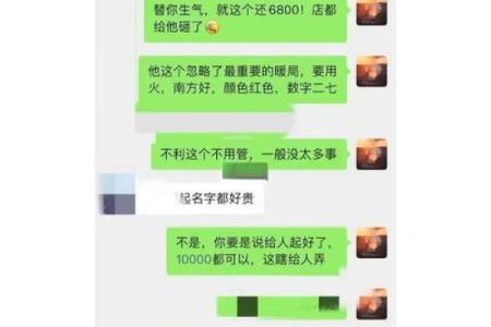 剖腹产看日子 不仅考虑产妇的八字 还要考虑父亲
