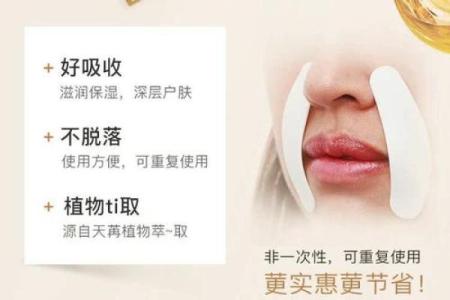 八字纹怎么去除