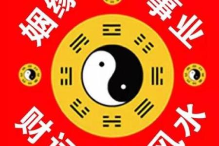 女生八字算命：未来老公如何？
