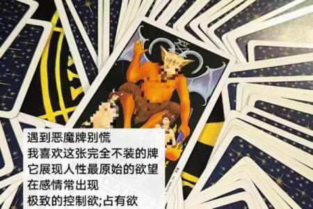 「塔罗牌测试」你将要发生的事
