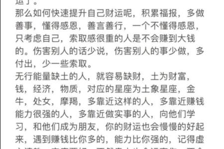 塔罗测试：九月财运情况如何？