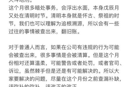 紫薇斗数择日择吉趋吉避凶