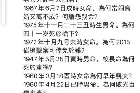 出名的紫薇斗数老师