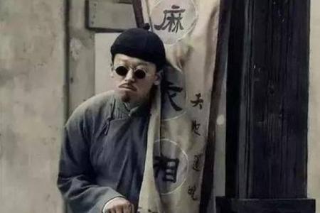大哥的老丈人是算命先生，他只看了我一眼，就让大嫂对我格外照顾
