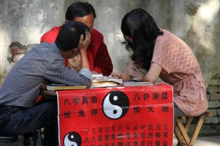 算命最邪乎的人