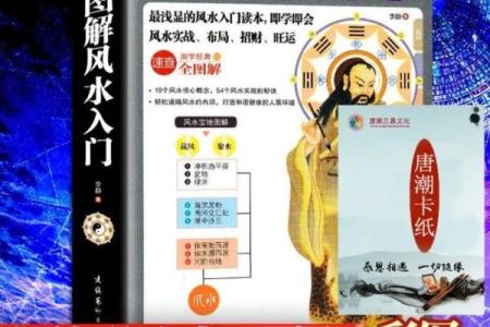 简单实用的风水之家装风水常识