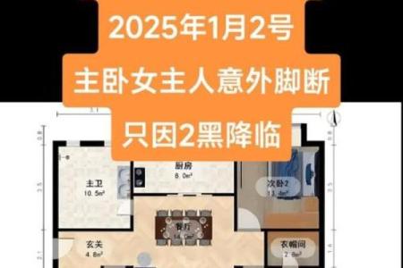 漂亮房子风水布局图片欣赏