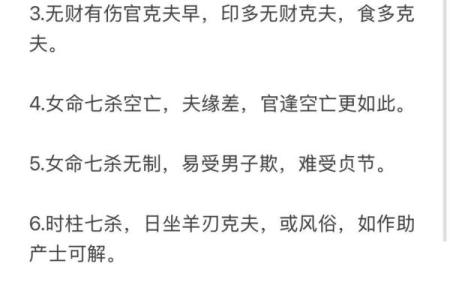 八字测正缘免费 八字测缘真的免费吗