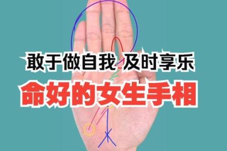 手相算命，拇指短的女生命好吗