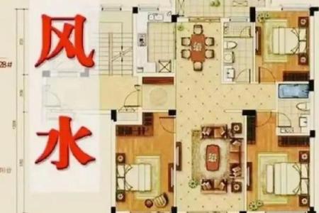 靠山下房子改风水