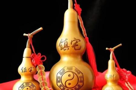 风水学什么属相不能挂葫芦及化解方法