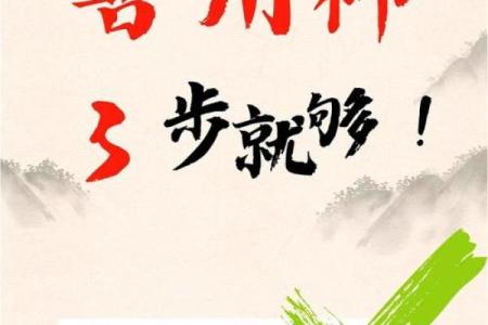 八字均衡怎么看喜用神