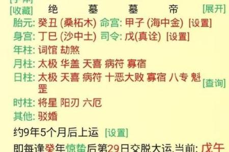 八字土多代表的意思有哪些呢