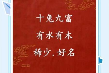 傍晚出生属兔的男孩应该怎么样取名字呢姓名