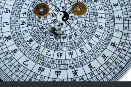 占卜爱情免费测试算命