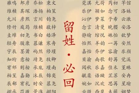 2019年4月1号寅时出生的男孩要怎么起名字姓名