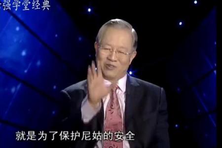 曾仕强会算命吗,曾仕强预言2035载鬼一车
