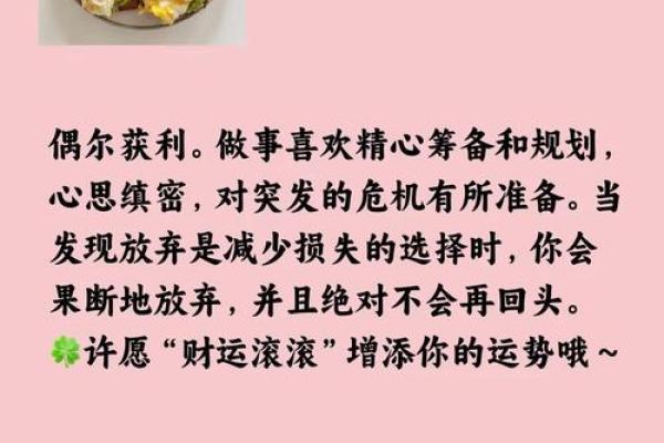 心理测试-凭直觉选择一碗粥，测测你是什么女人命