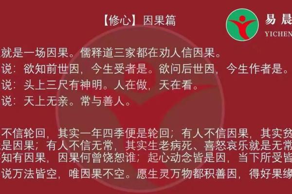 有效性预防小人作乱的风水秘术