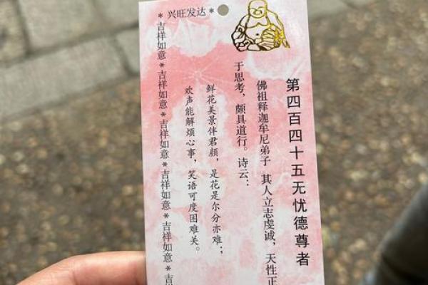 算命怎么算姻缘 算命算姻缘的到底信不信？