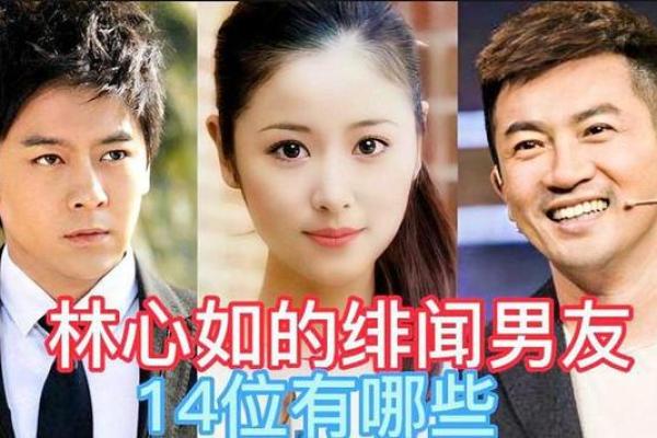 黄晓明喊话，儿子和林心如女儿定娃娃亲，这两位宝贝婚配八字如何