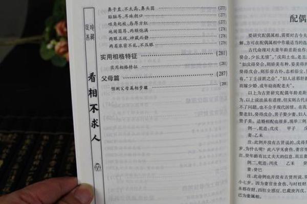 淘宝八字算命开店