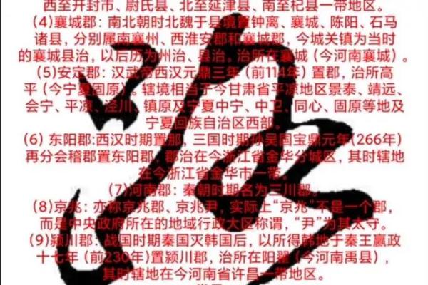 路姓男孩名字大全-路姓男孩起名字大全-路姓名字大全姓名