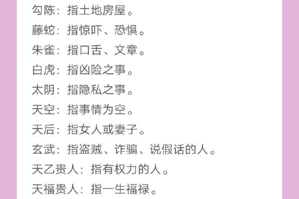 风水禁忌：什么是风水中的风煞