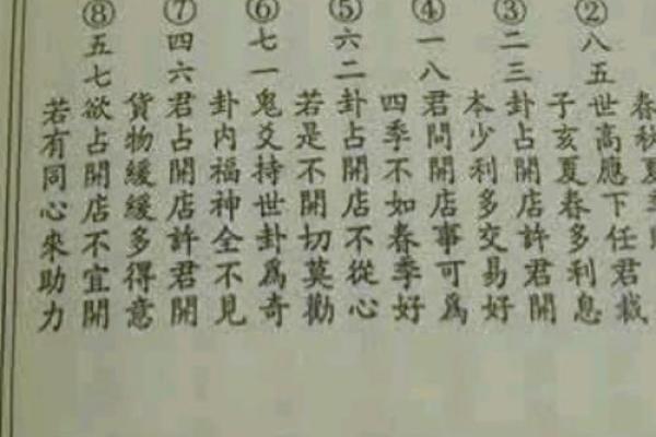 八字算命:命犯桃花八字,桃花劫八字,桃花入命分析 八字算命:命犯桃花八字,桃花劫八字,桃花入命分析