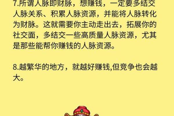 老板刁难劳改犯  八字算命基础知识大全