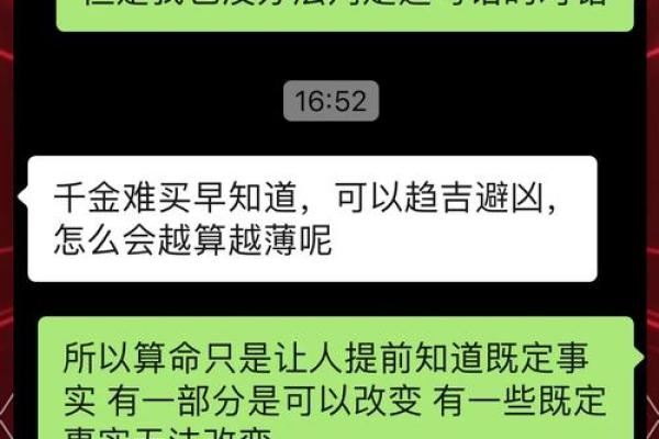 年轻人算命真的越算越薄吗？不看还真不知道